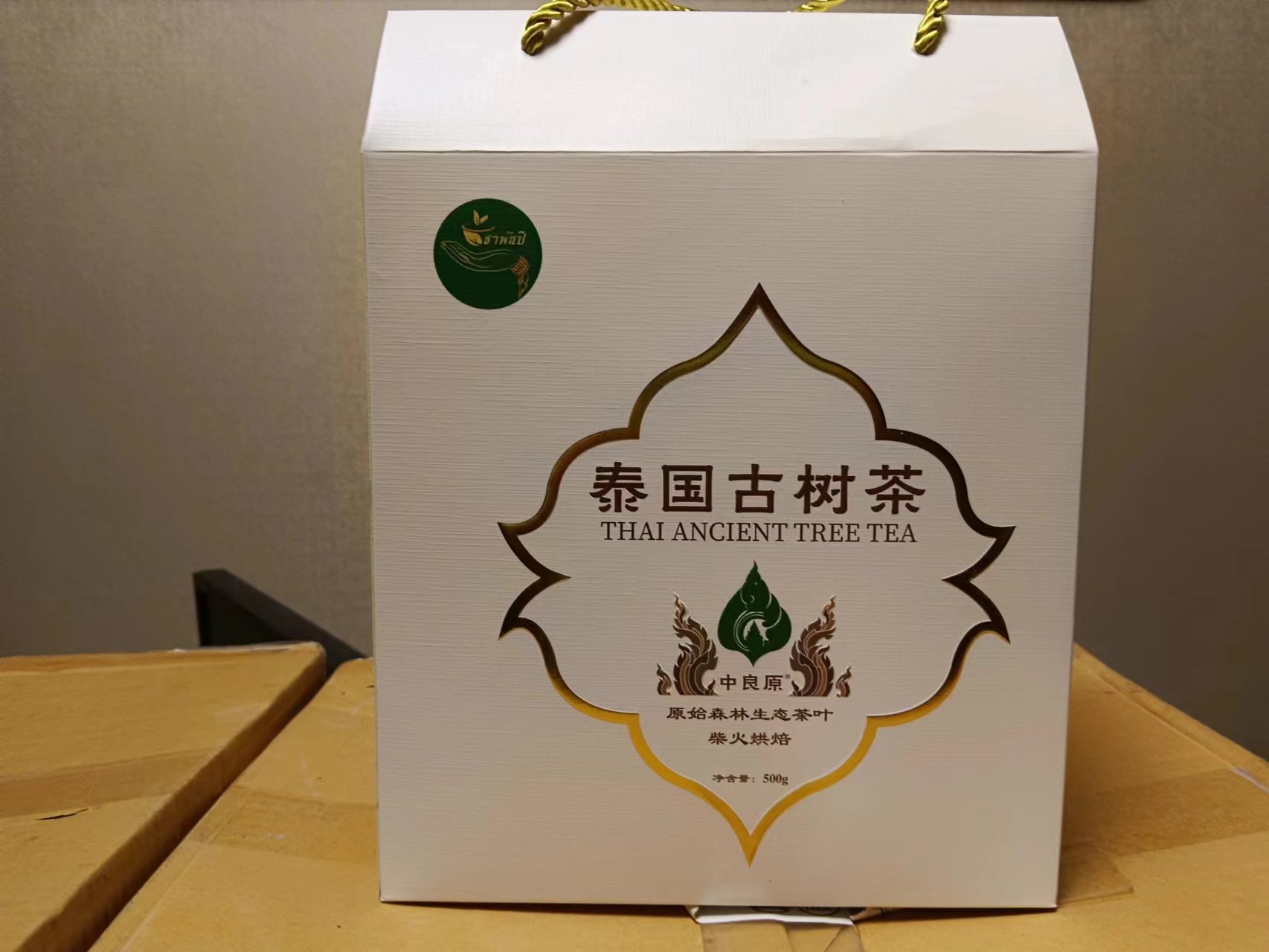 幻灯片广告