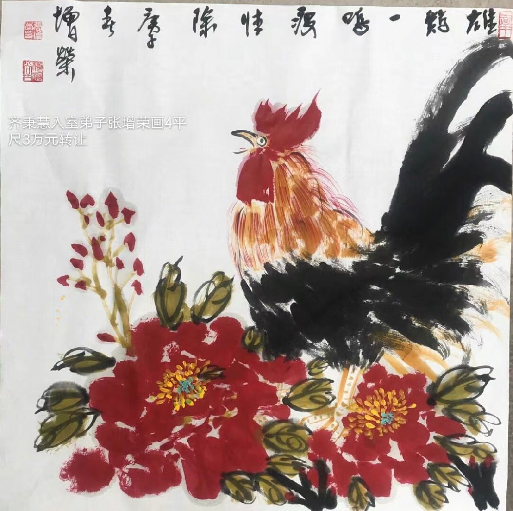 国家一级美术师——张增荣