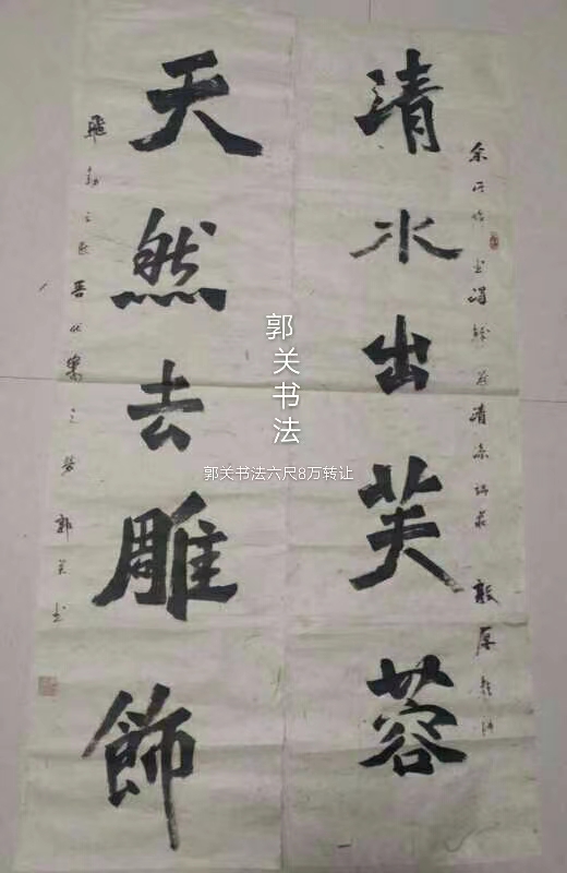 郭关——超现实禅画开创者