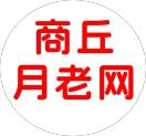 望子成龙