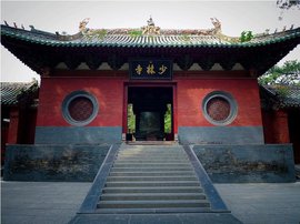 嵩山少林寺
