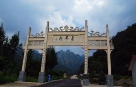 老界岭风景区