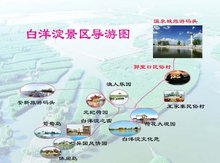 白洋淀景区