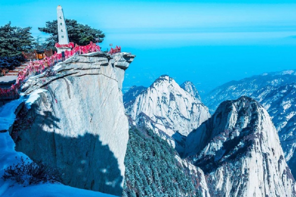华山