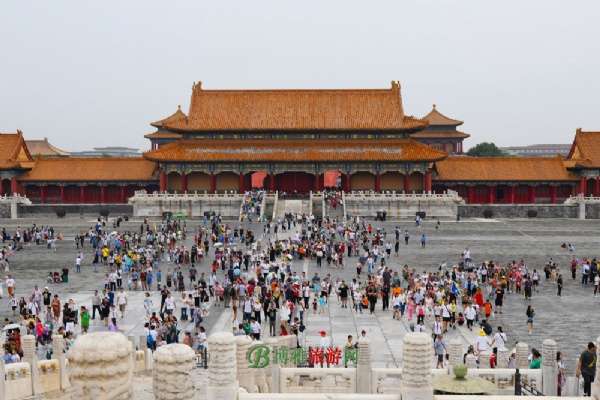故宫博物院