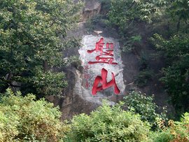 盘山风景区