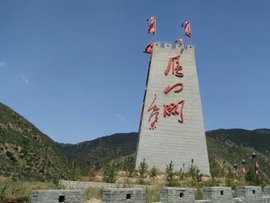 雁门关